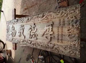 泉州惠安县木工样品